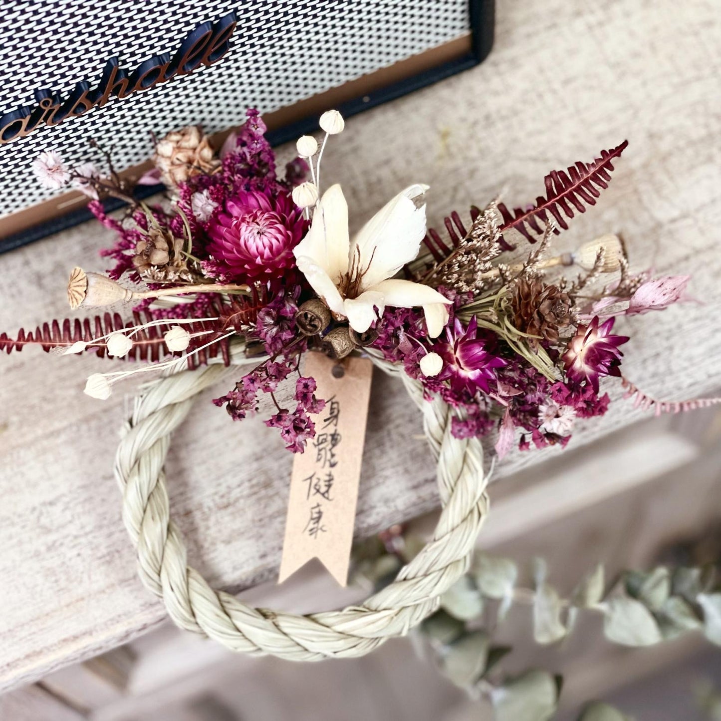 Japanese Shimenawa Making Workshop