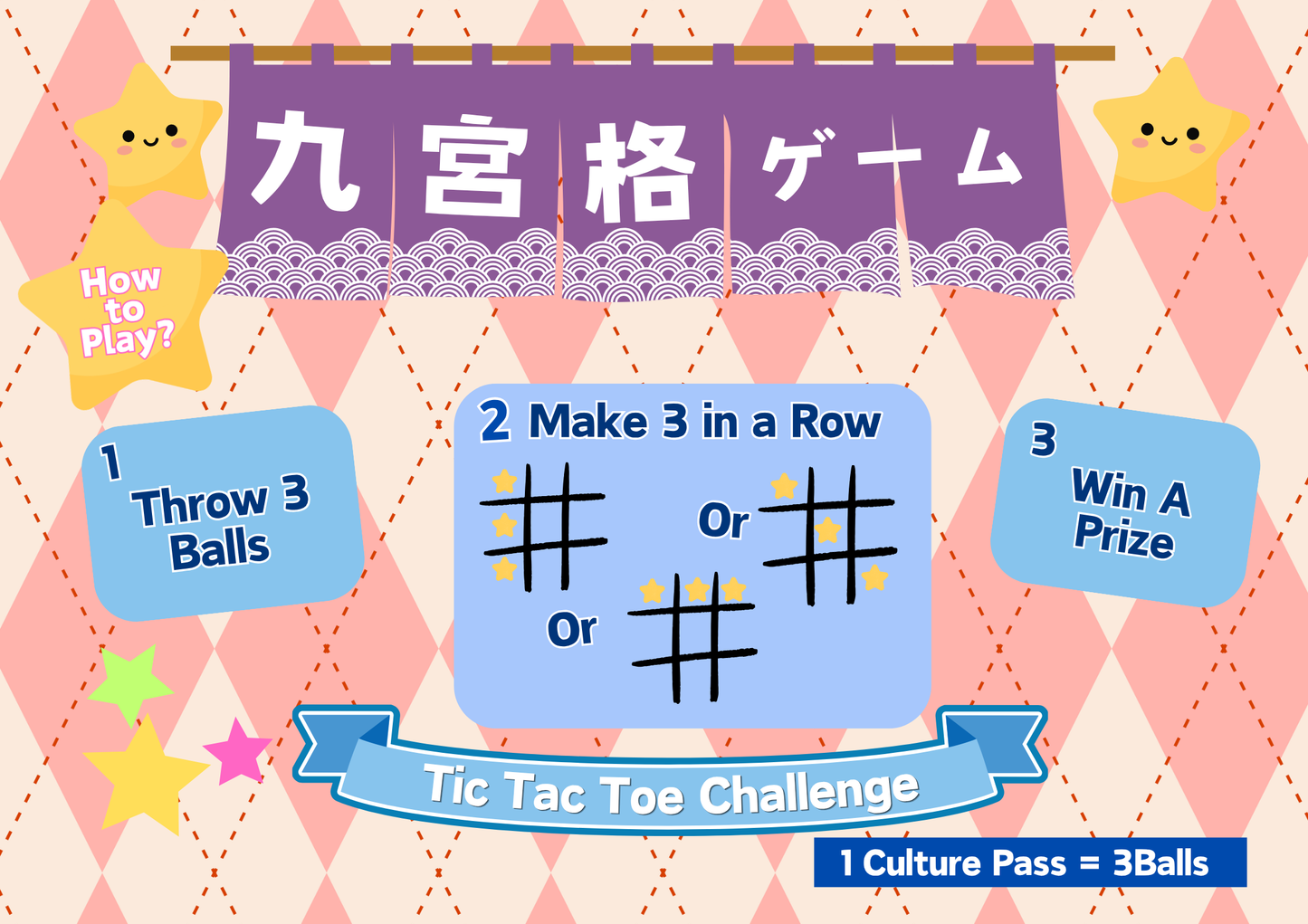 🌟Wishes & Stars Culture Pass 🌟