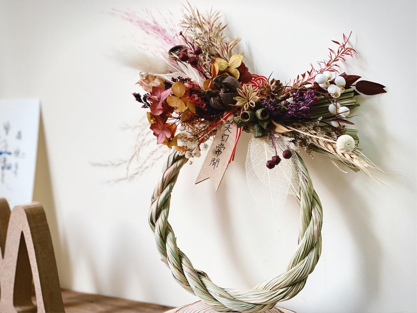 Japanese Shimenawa Making Workshop