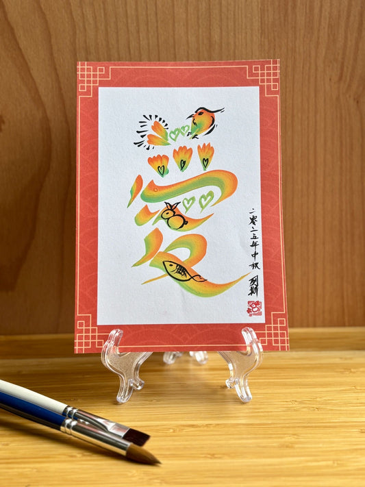 🌈Rainbow Calligraphy Experience