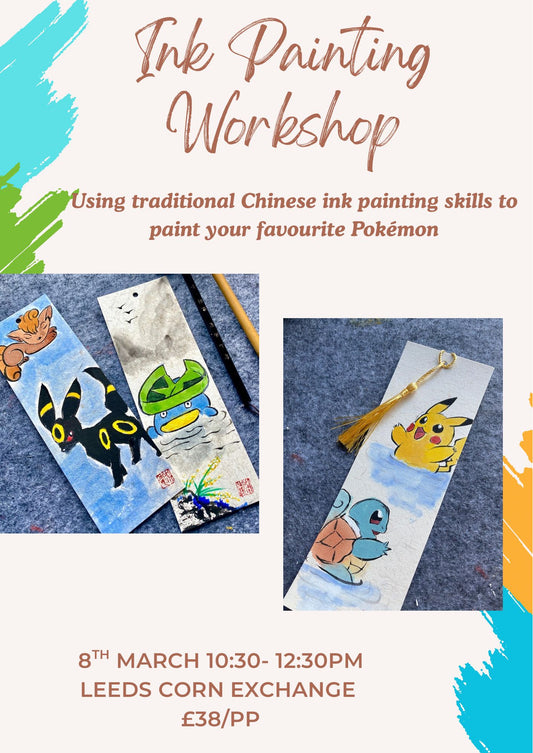 Traditional Chinese Ink Painting Workshops